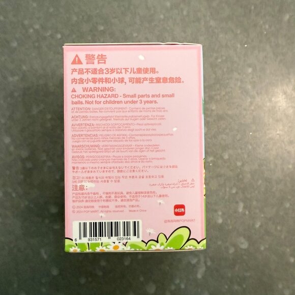 Finding MOKOKO Pop Mart Blind Box – Series Figure (1pc) - Picture 2 of 6